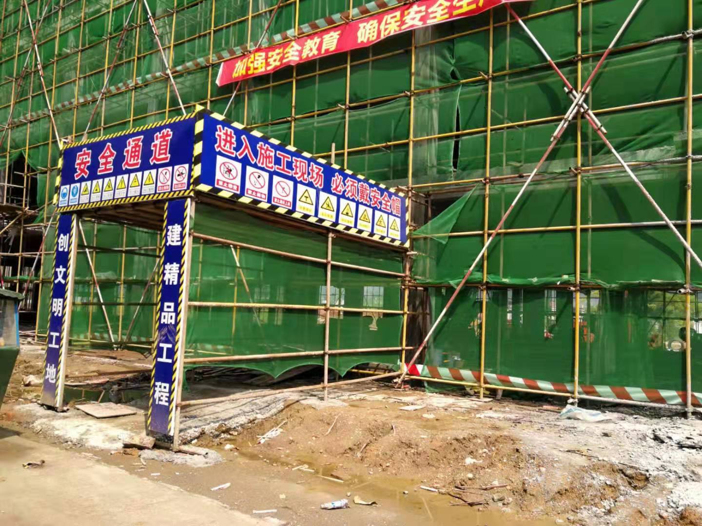 房屋建筑工程