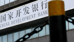 超3400亿元！国家开发银行发放贷款支持城市基建！
