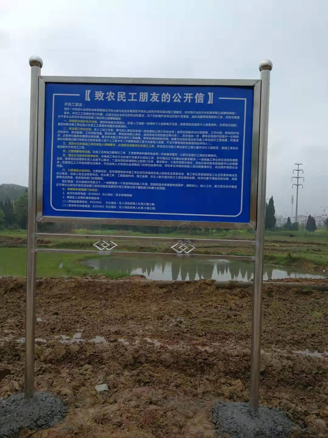 水利工程
