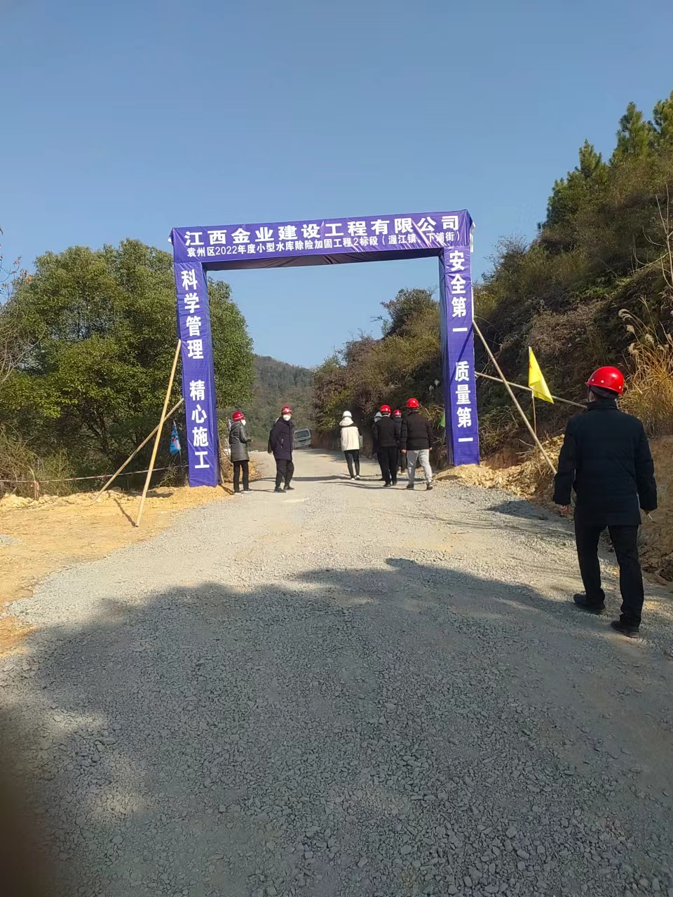 袁州区2022年度小型水库除险加固工程2标（渥江镇、下浦街）标段