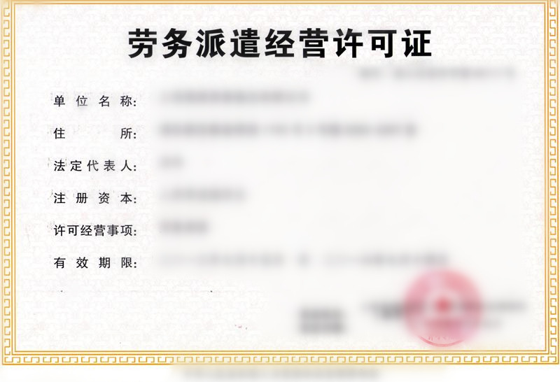 防腐保温资质需要哪些人员和证书？