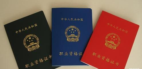 造价工程师证书到底重不重要？看了你就知道了