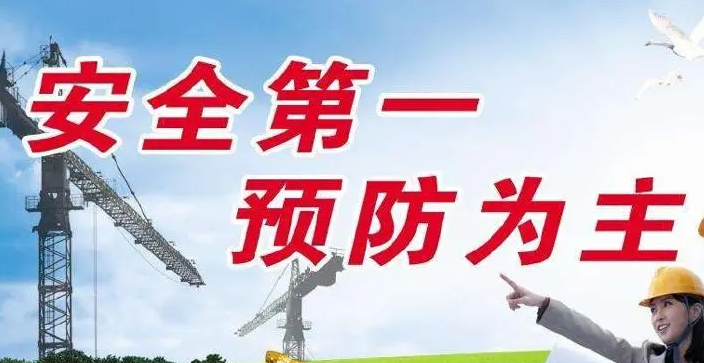 住房城乡建设部对当前建筑施工安全生产工作作出紧急部署