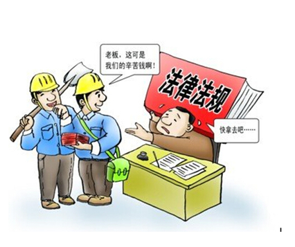 两部门发文6月底前确保暂缓缴存农民工工资保证金政策落地