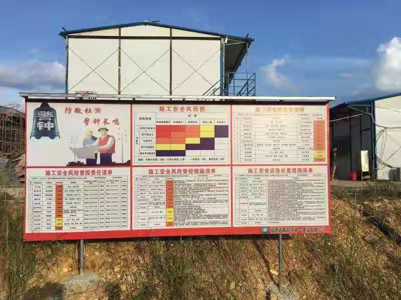房屋建筑绿色施工技术应用与创新节能技术