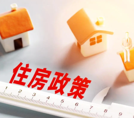 关于领取住房和城乡建设部2026年第11批 勘察设计工程师初始（遗失补办）证书的通知