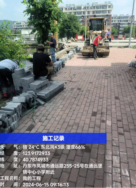 凤城市农村供水标准化建设项目（通远堡老堡村）