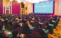 水利部第十一次援藏工作会议在拉萨召开