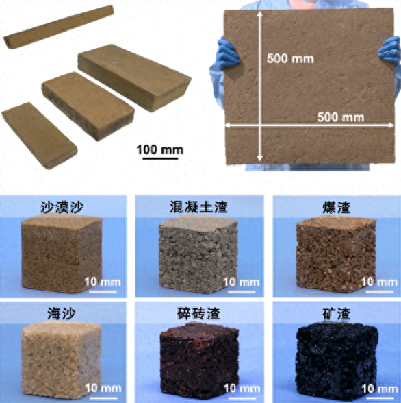 仿生低碳新型建筑材料，抗压强度可达17兆帕  原文链接：https://www.xianjichina.com/news/details_305794.html 来源：贤集网 著作权归作者所有。商业转载请联系作者获得授权，非商业转载请注明出处。