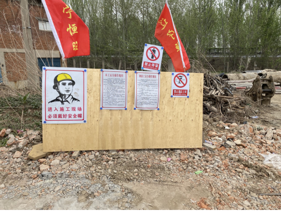 2022年度辽阳灌区续建配套与节水改造工程施工一标段