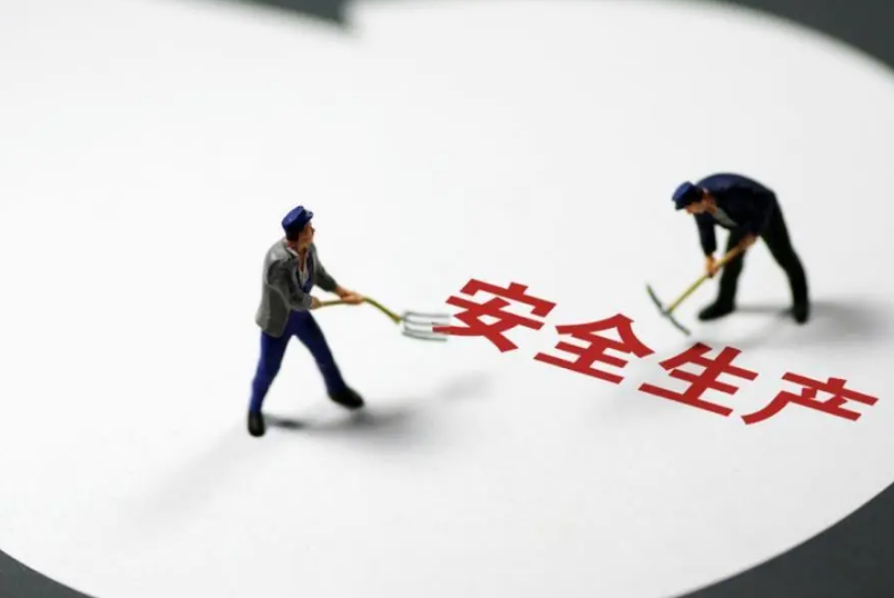 国务院安委会办公室关于安全生产