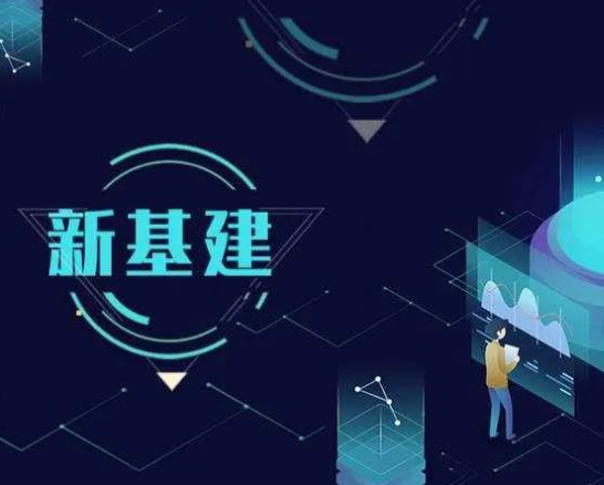 国家发展改革委关于加强基础设施建设项目管理 确保工程安全质量的通知