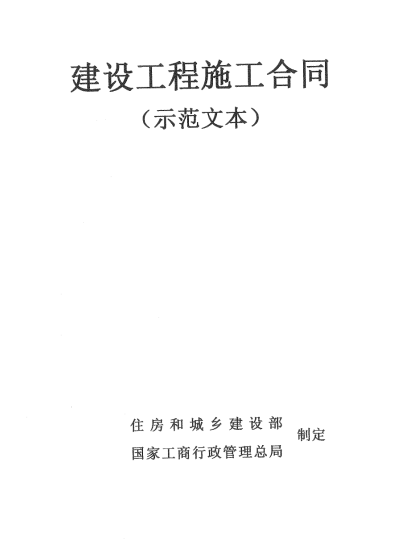 丹东市元宝区2020年老旧小区综合整治工程八道新丰社区于家小区