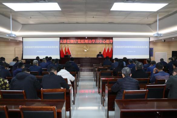 省水利厅举办2024年厅系统党支部书记和党务干部培训班