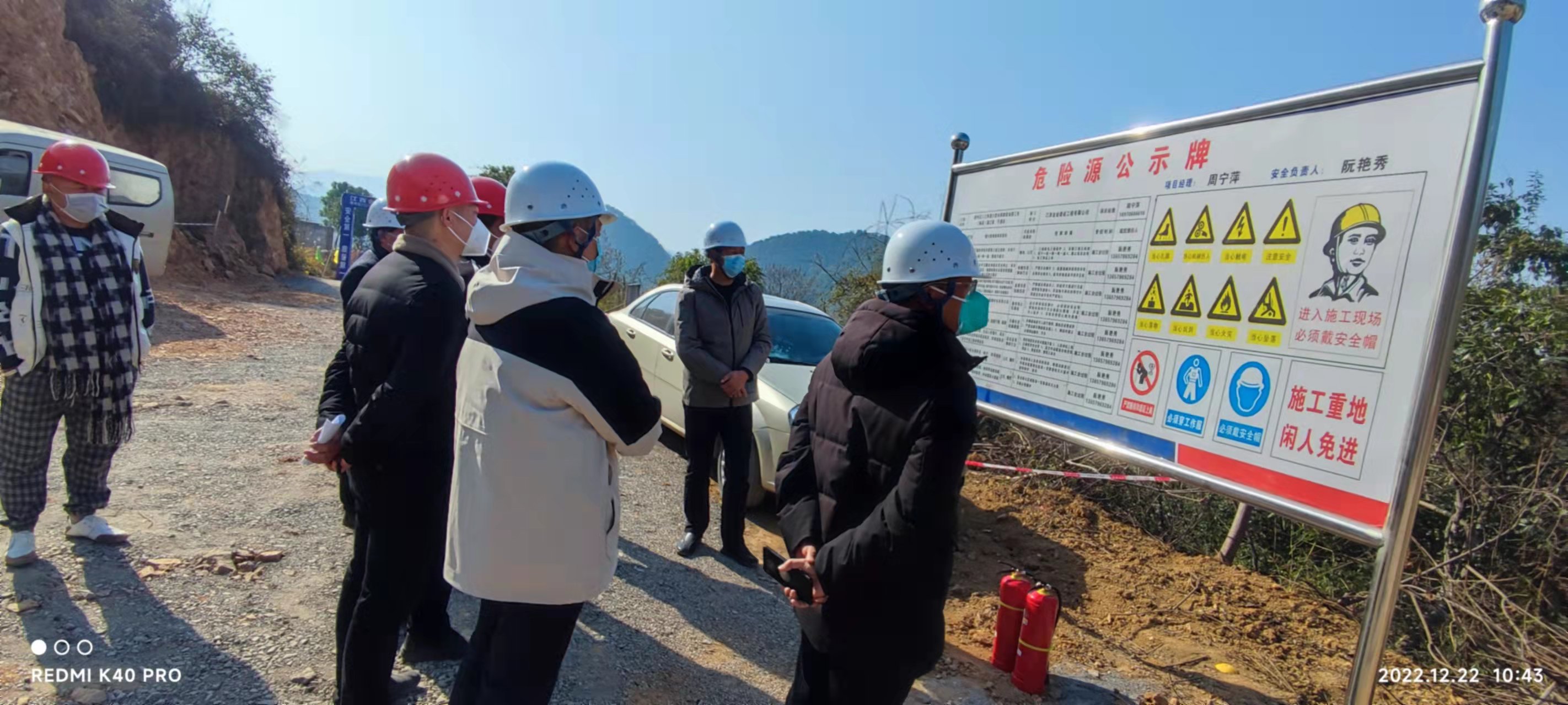安全风险预警