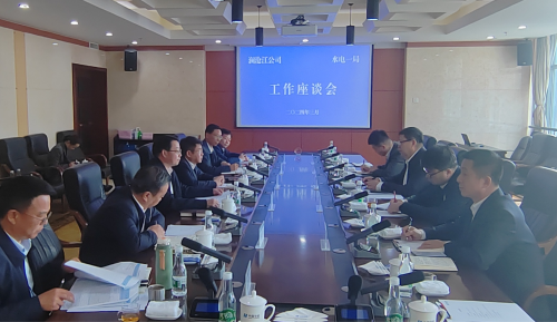 李国英在2024年全国水利工作会议上的讲话