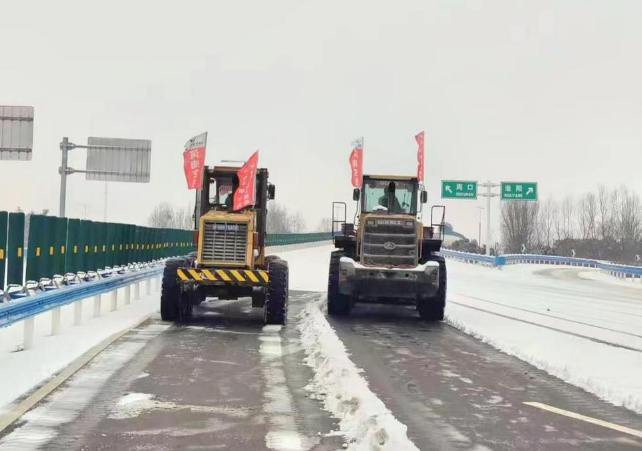 中国日报、河南日报：24小时不间断！河南省公路工程局全力做好除雪保通作业