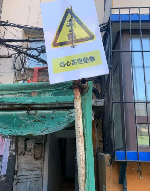 沈阳市于洪区2021年老旧小区改造项目33标段