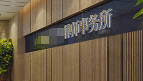 三方呼唤更全面细致的法律法规