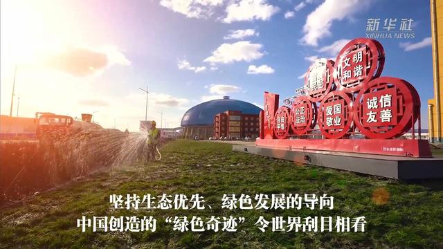 中国全力推动生态修复