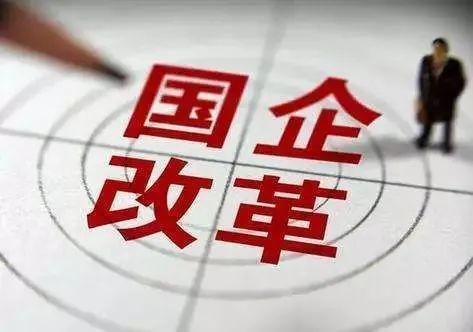 改革创新强动力 转型发展立潮头——中国建筑落实国企改革三年行动综述