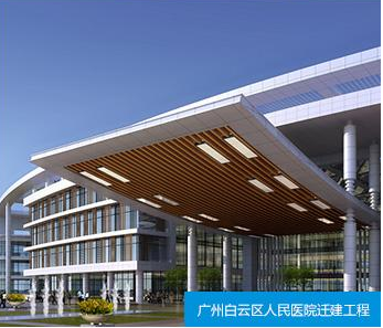绿色医院建筑设计的要点与原则