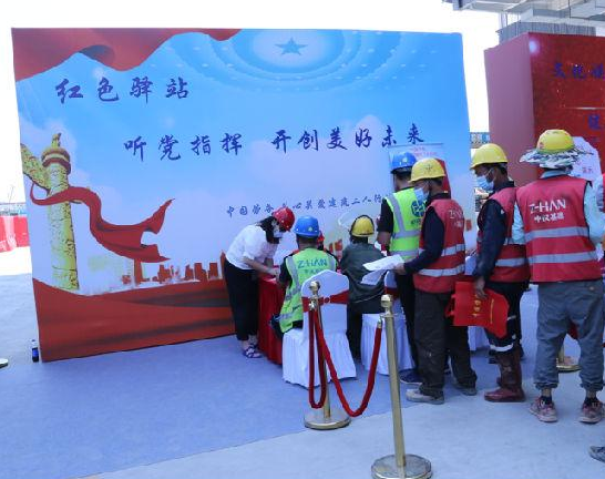 中国劳务　“关心关爱建筑工人”在行动