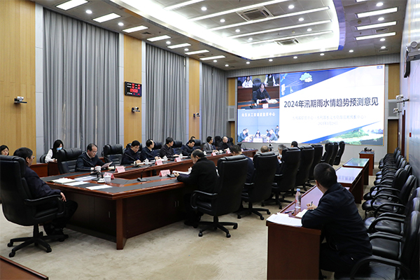 2024年水文情报预报工作视频会议在京召开