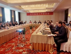 李国英在2024年全国水利工作会议上的讲话