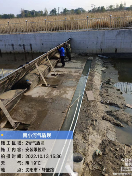 南小河防洪排涝治理工程 